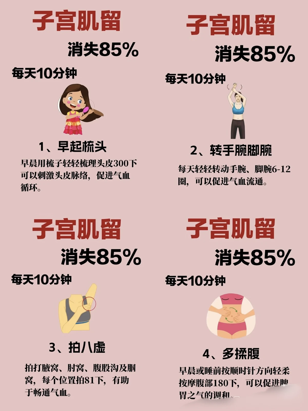 如何利用智能饮食改善篮球运动员的耐力和爆发力_2